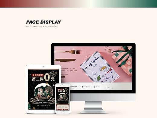 电商/圣诞、双十二页面设计/文创首页