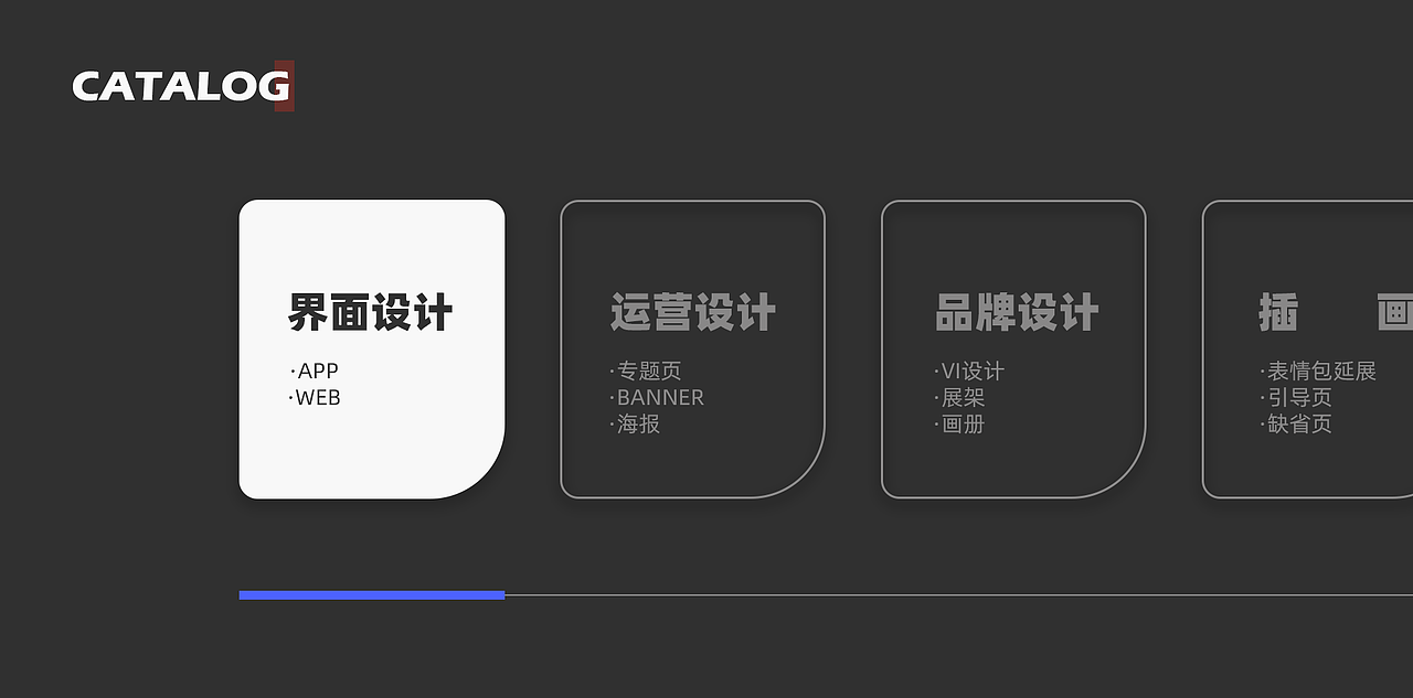2020年度作品集（图ZMjMxMDI4NjM2） - APP界面 - 站酷设计师chousoei原创素材 - 站酷ZCOOL