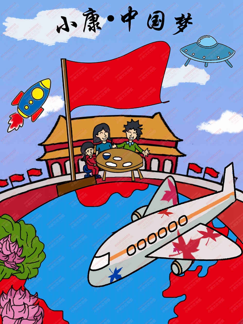 中小学生电脑绘画和教育绘画抗疫绘画中国梦绘画作品