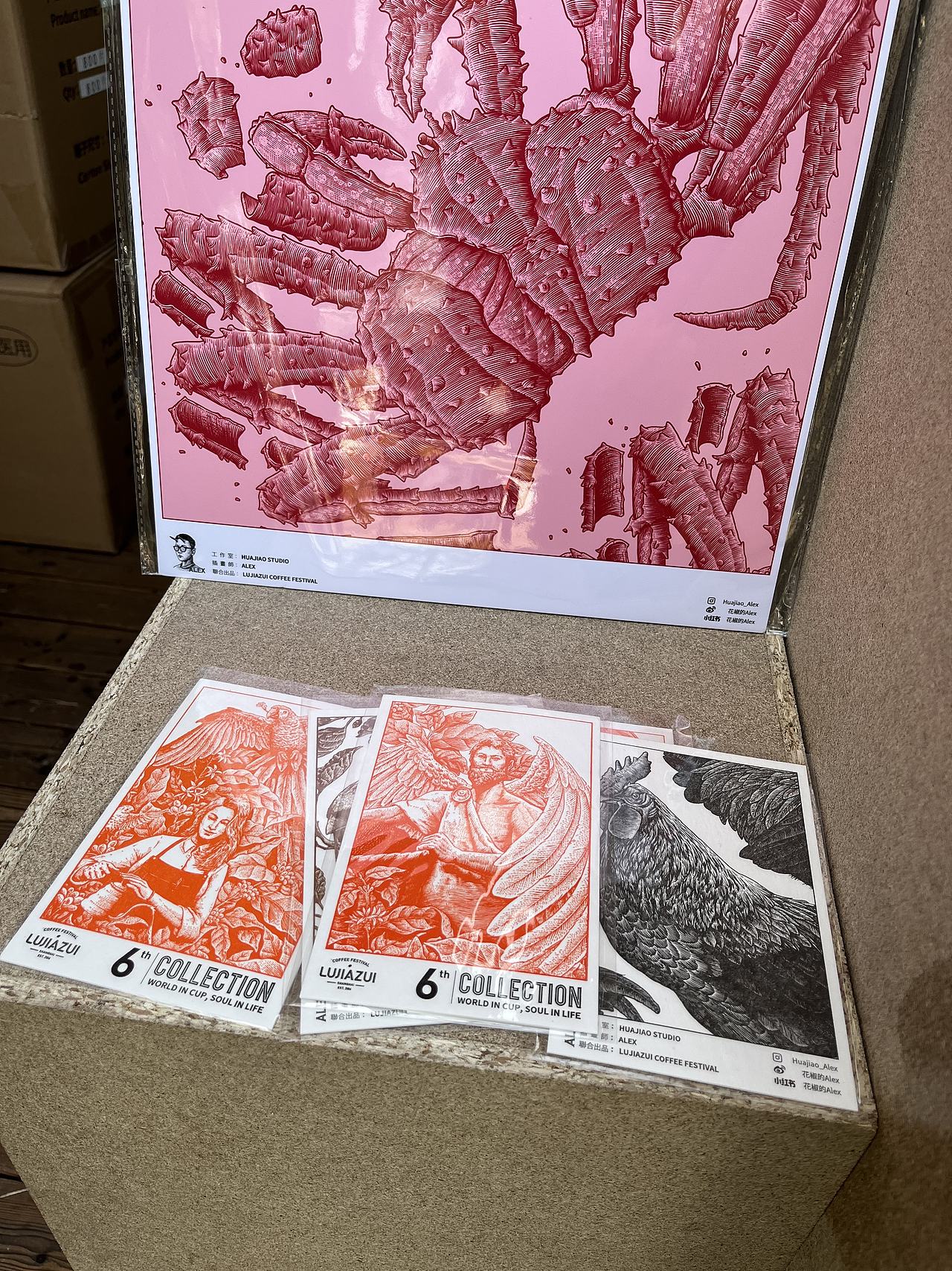陆家嘴咖啡节主视觉设计（二）（图ZMjc2Mjk0NjI4） - 商业插画 - 站酷设计师花椒的Alex原创素材 - 站酷ZCOOL