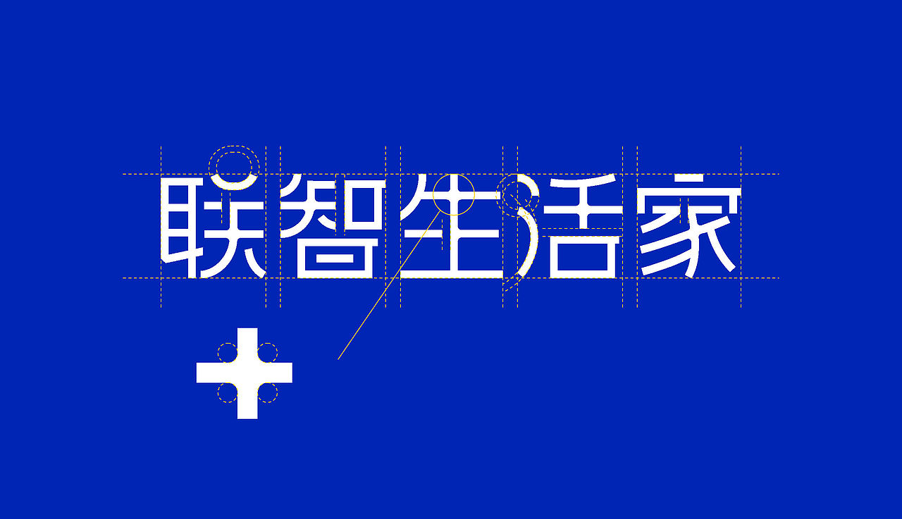 联智生活家--标志（图ZMjgwMDgxODk2） - Logo - 站酷设计师CH1EF原创素材 - 站酷ZCOOL