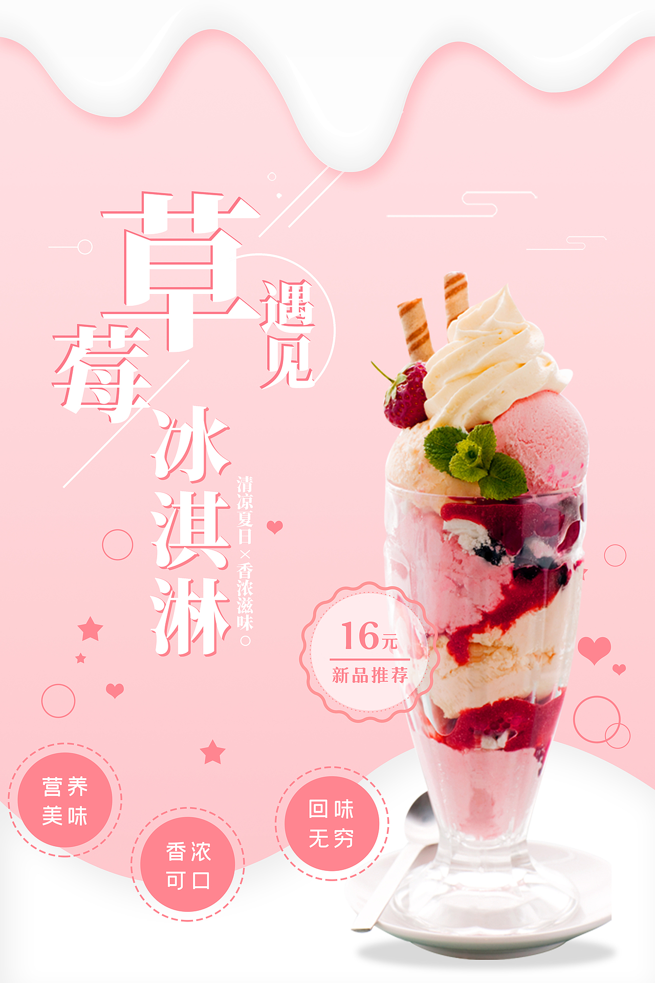 海報(bào)（圖ZMjkzNzgxODY0） - 海報(bào) - 站酷設(shè)計(jì)師BMSstudio原創(chuàng)素材 - 站酷ZCOOL