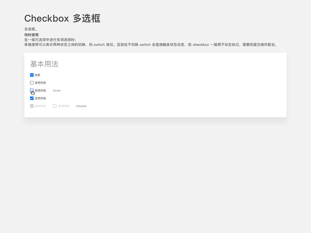 Web UI Kit（图ZMTE0MTkyMzE2） - 其他UI - 站酷设计师Szcxx原创素材 - 站酷ZCOOL