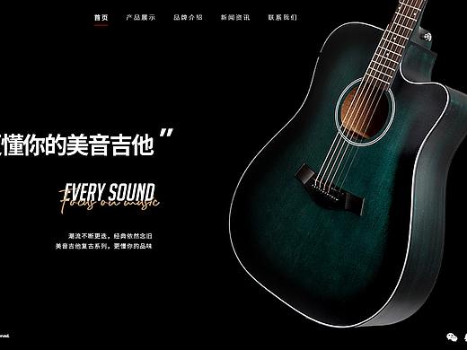 一屏式网页