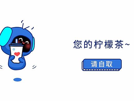 售卖机器人表情