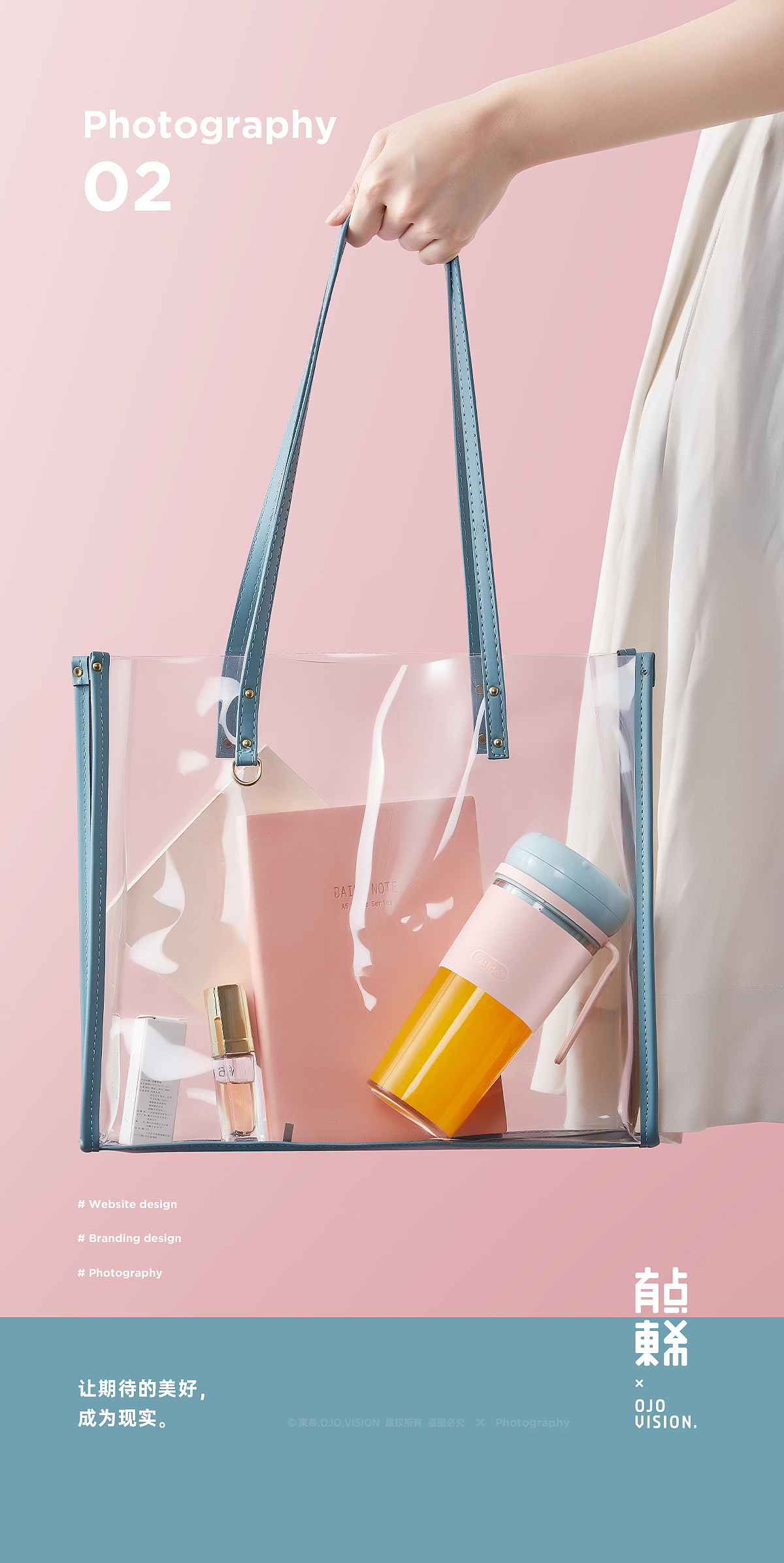 東希.OJO.Vision 摄影案例合集 P.02（图ZMjYzOTAwMTcy） - 产品摄影 - 站酷设计师东希文化原创素材 - 站酷ZCOOL
