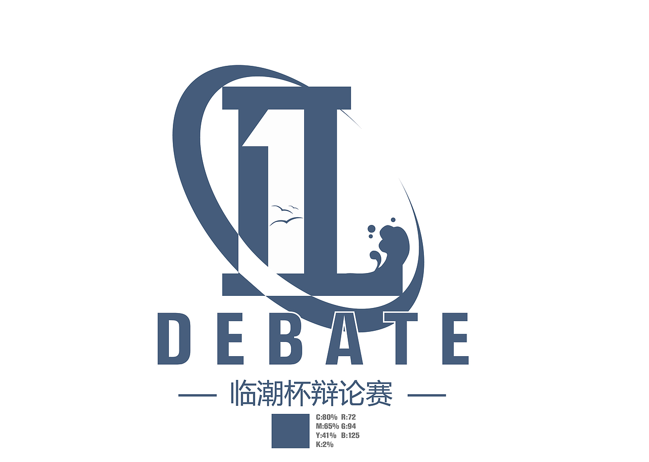临潮杯辩论赛logo