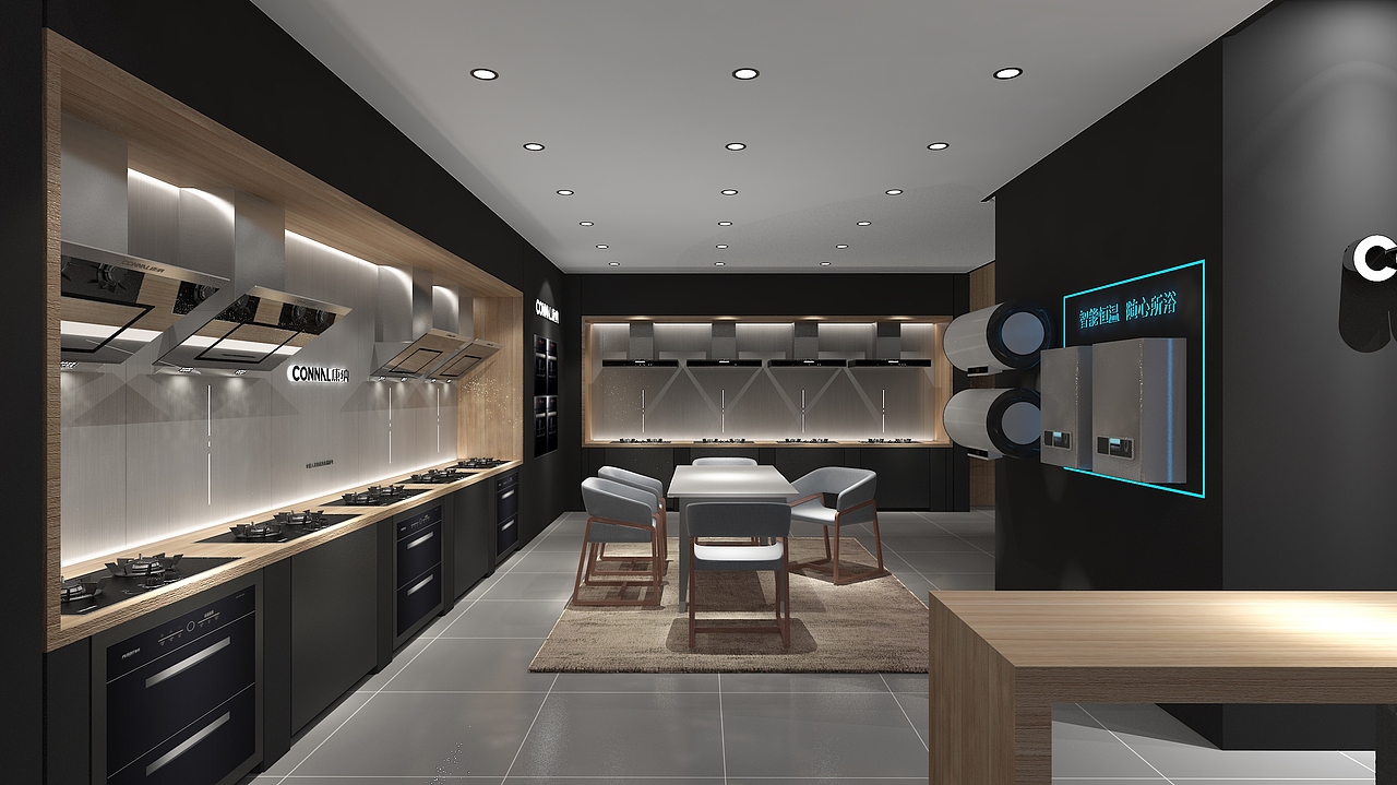 KANNL电器品牌终端设计