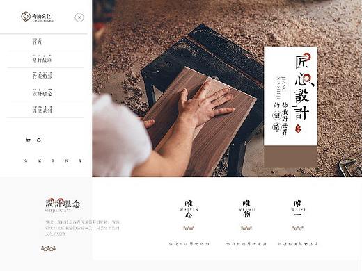 禅境新中式家具官网