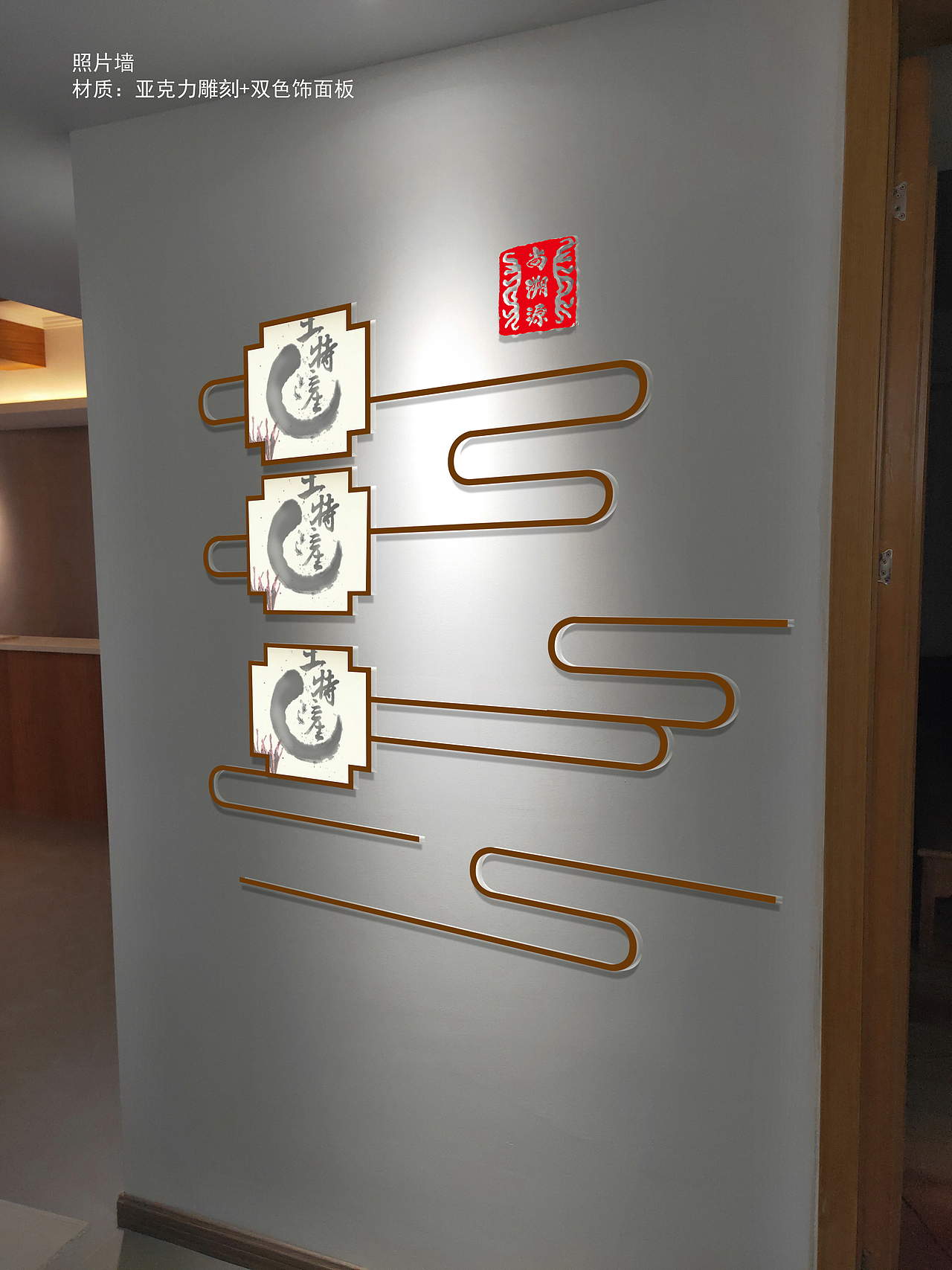 一组照片墙展示（图ZMTkyNTE0NzQw） - 展陈设计 - 站酷设计师八零图强原创素材 - 站酷ZCOOL