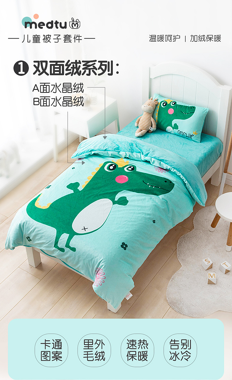 儿童被子