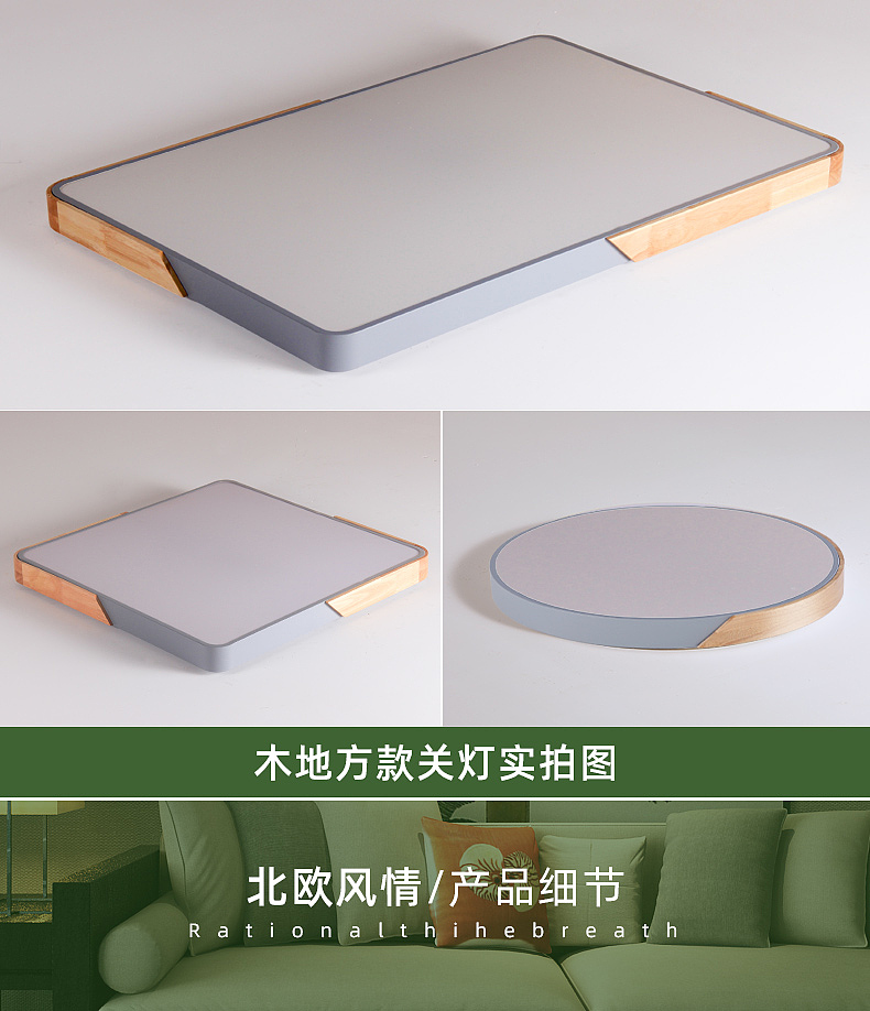 套餐随意做做