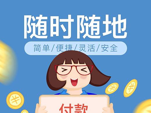 百度花卡