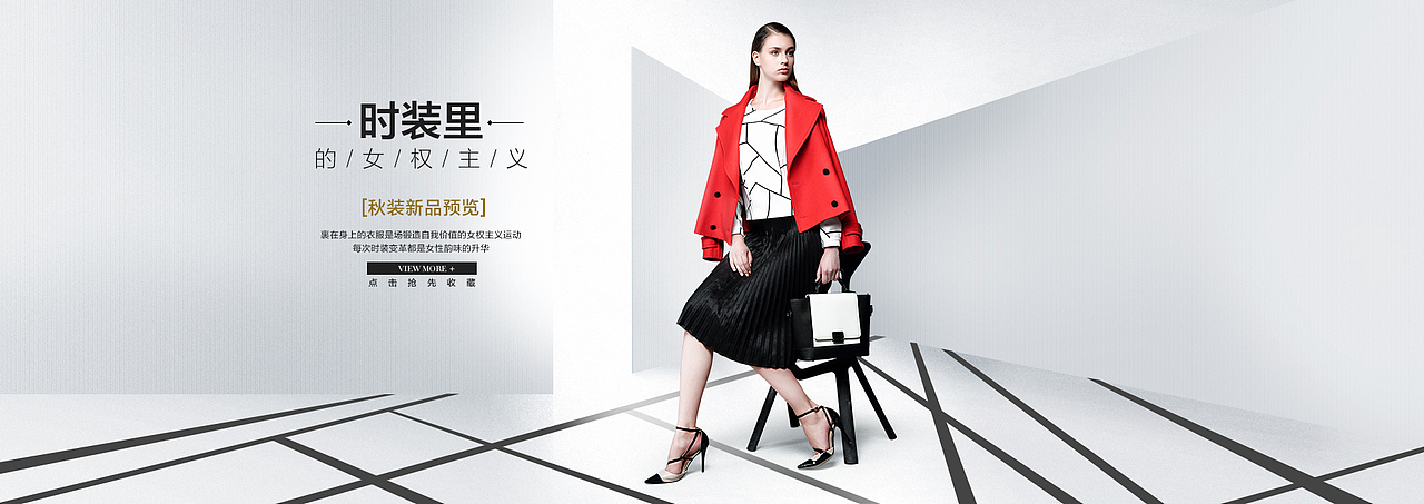 秋季新品-时装里的女裙主义（图ZMjM0NDUwNTYw） - 电商 - 站酷设计师Barbabeau原创素材 - 站酷ZCOOL