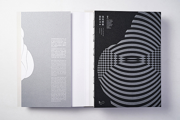 【書设计】海报协会三十周年专刊封面设计（图ZMzIyMDk3MzI0） - 书籍/画册 - 站酷设计师SuSu苏笑笑原创素材 - 站酷ZCOOL