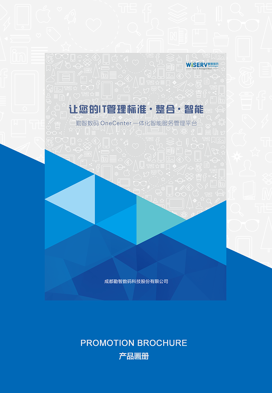 平面设计：画册