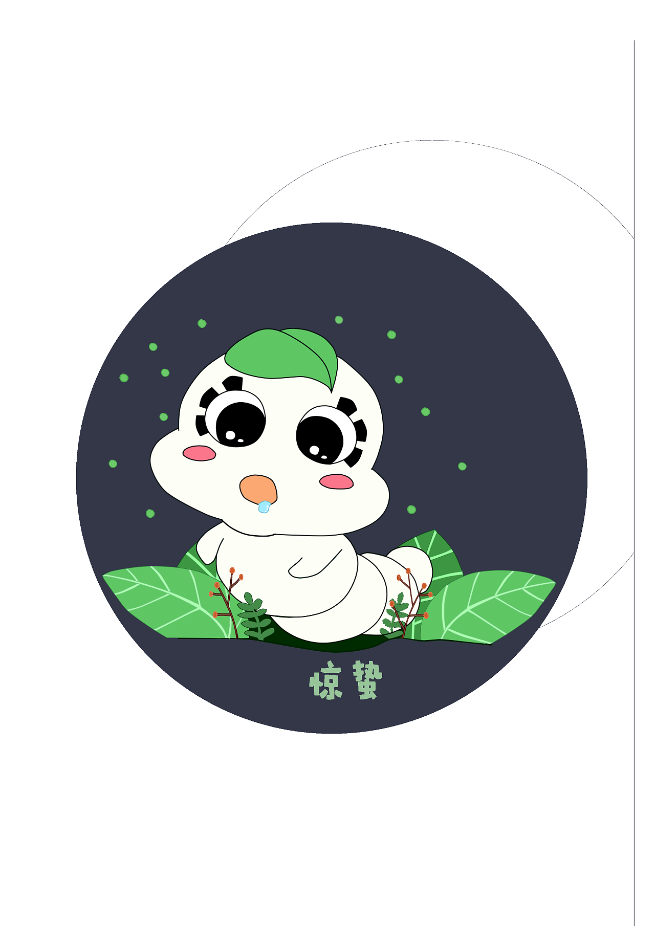 戏蝶游蜂花烂熳——蚕与24节气|插画|绘本|琉辉 - 原创作品 - 站酷