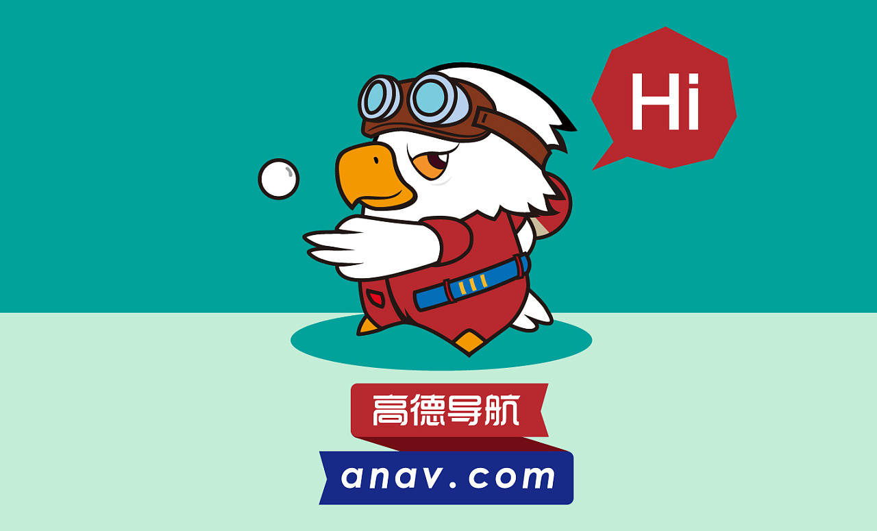 高小德形象延展