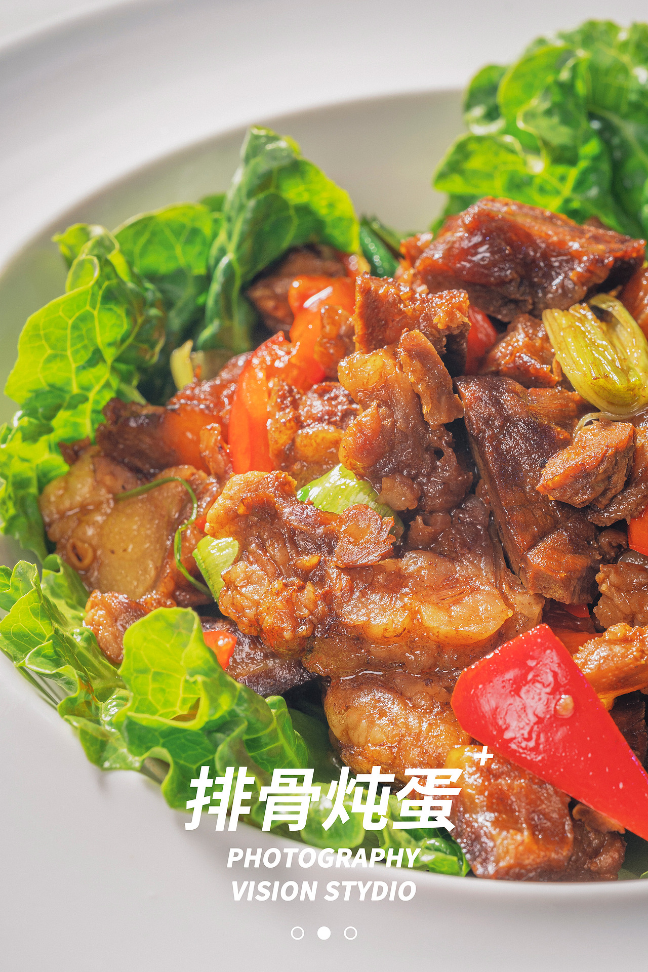 商务KTV场所GH美食餐饮菜单拍摄 | 简单的菜品拍摄（图ZMjQ3NzkxOTIw） - 美食摄影 - 站酷设计师排骨炖蛋原创素材 - 站酷ZCOOL