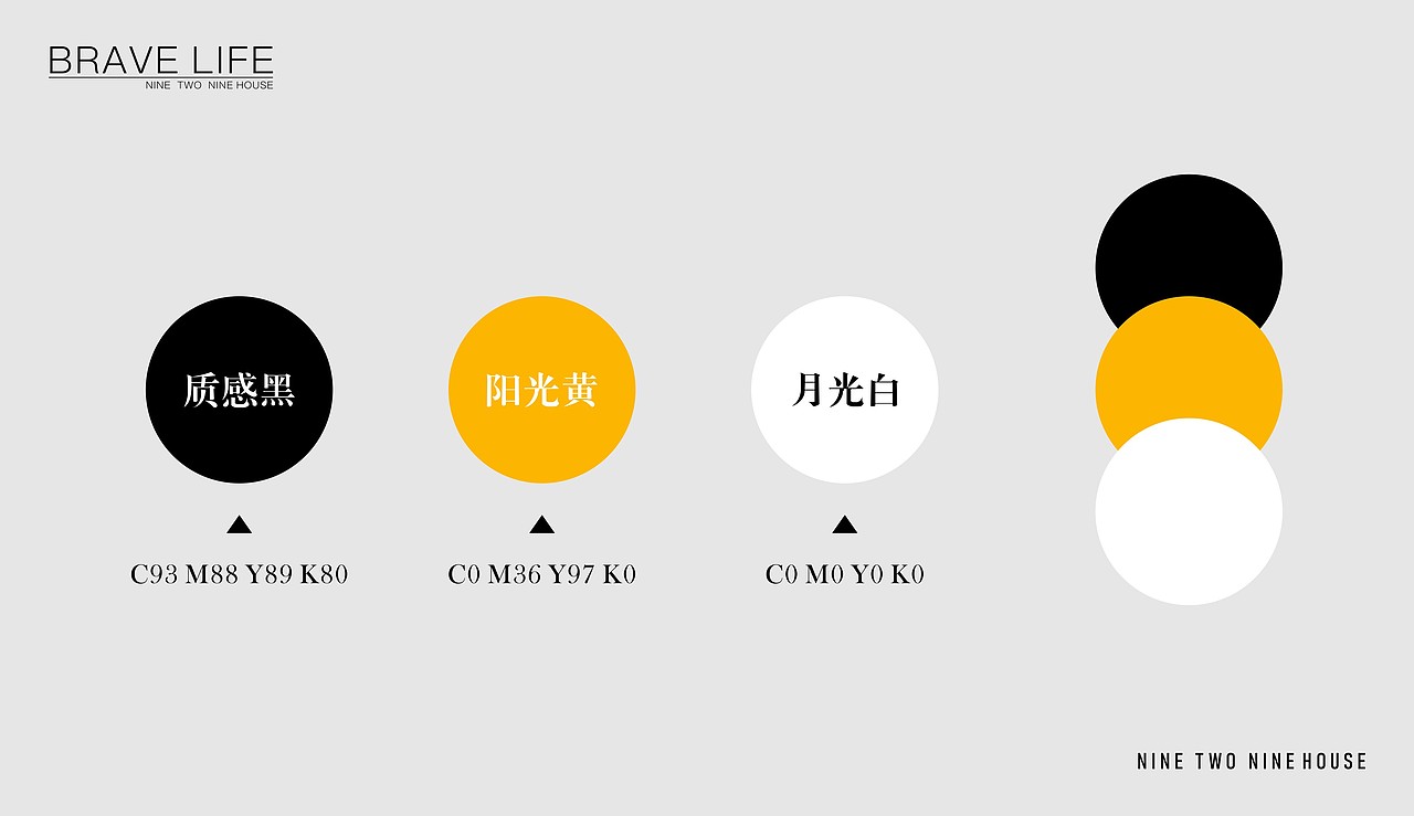 NINE-TOW-NINE竞选方案（图ZMjc1NTY3MDMy） - Logo - 站酷设计师云落一原创素材 - 站酷ZCOOL