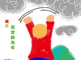 愛(ài)就一個(gè)字