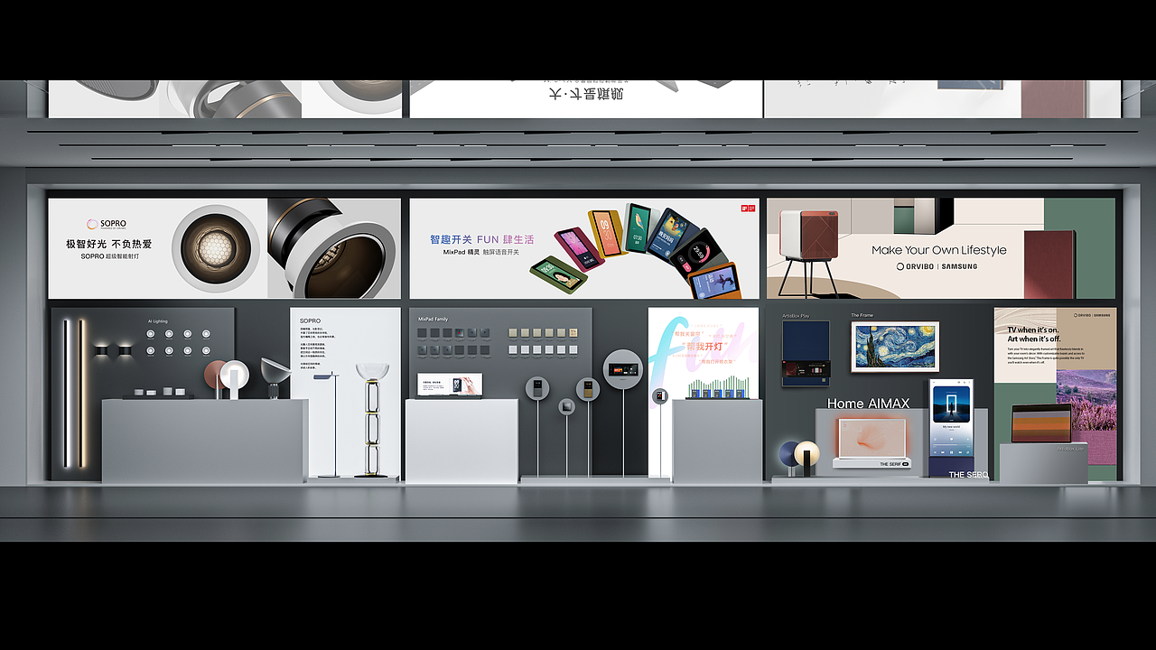 零售形象si设计方案