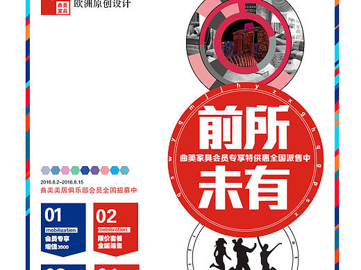 海報設(shè)計（個人主頁-ZMTgwMjA3NzI=） - 品牌 - 站酷設(shè)計師Norahnxx原創(chuàng)素材 - 站酷ZCOOL