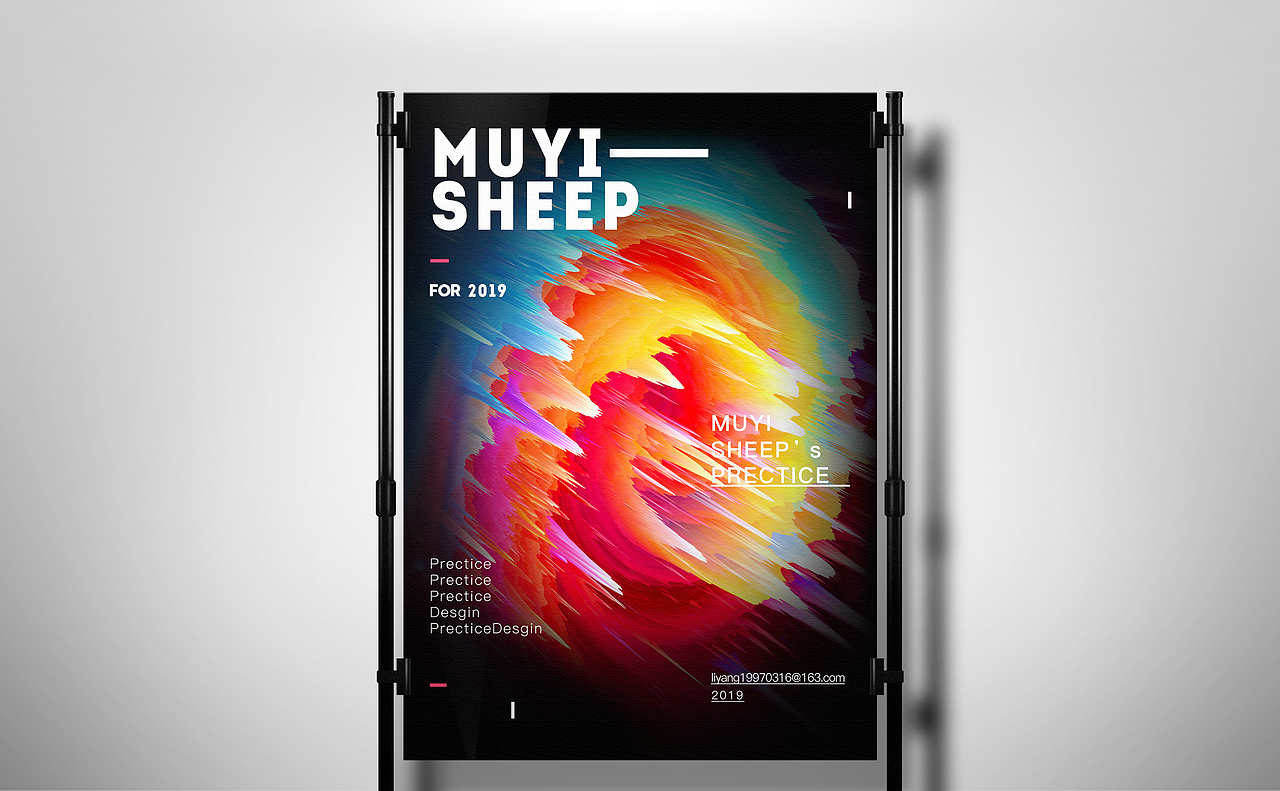 创意海报练习 艺术海报