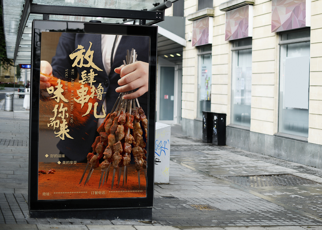 餐飲燈箱（圖ZMjE4NzY5ODM2） - 宣傳物料 - 站酷設(shè)計師喝旺仔咩原創(chuàng)素材 - 站酷ZCOOL