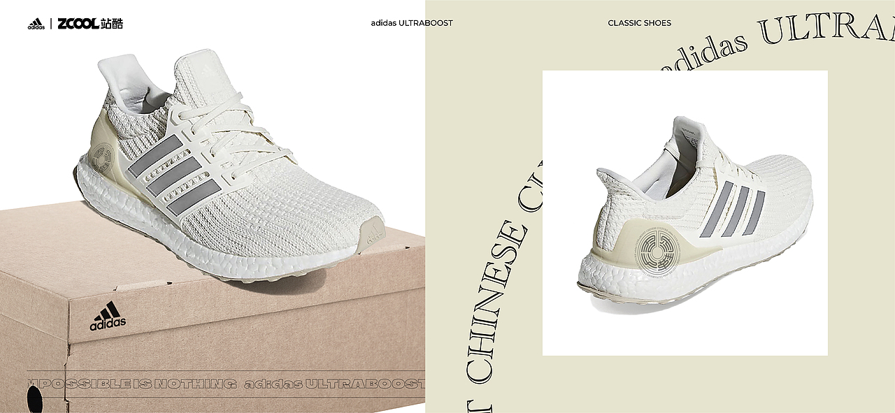 adidas|谐音集(图ZMjgyMjU5NjI0) - 字体/字形 - 站酷设计师觅风_Bee原创素材 - 站酷ZCOOL