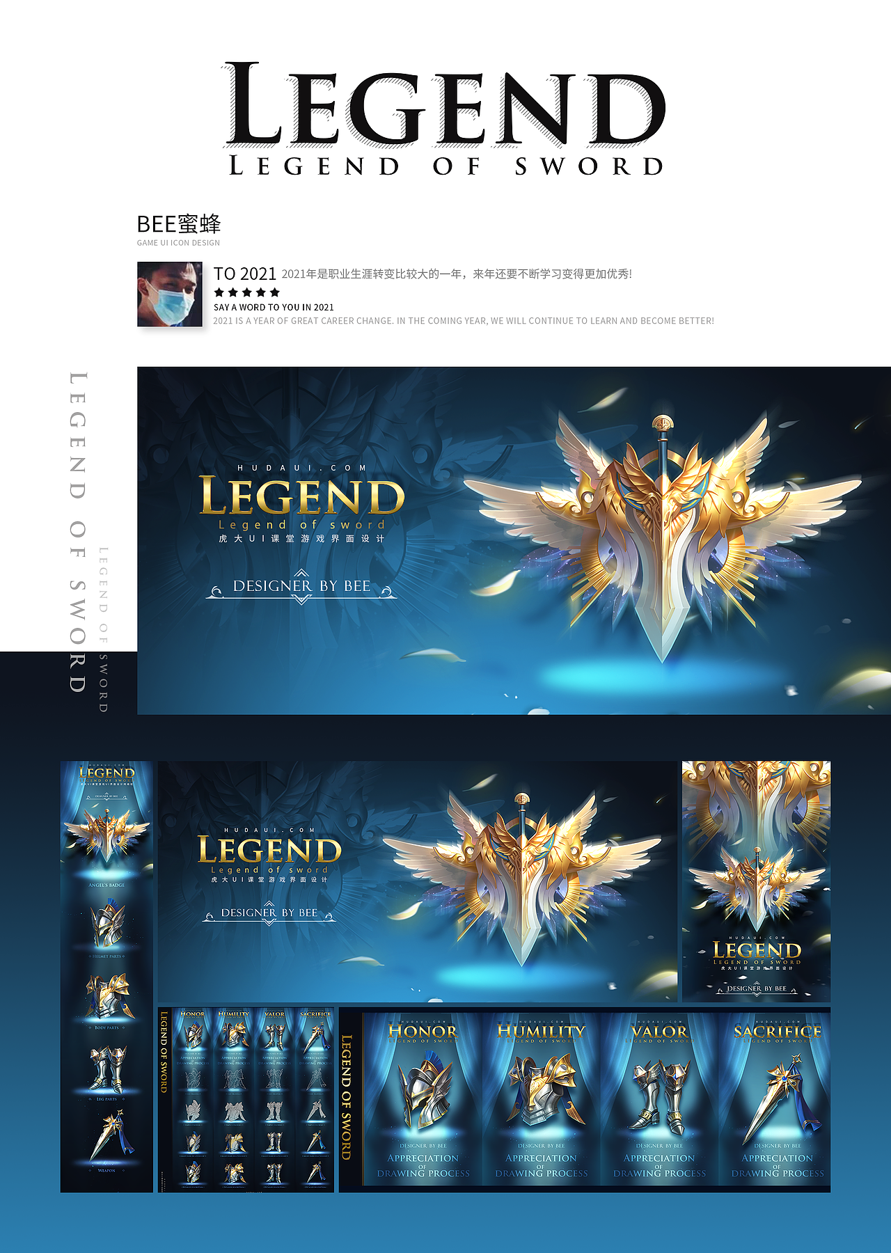 2021游戏ui总结--图标篇《What a beautiful memory》（图ZMjgzODg1NjAw） - 游戏UI - 站酷设计师虎大UI原创素材 - 站酷ZCOOL