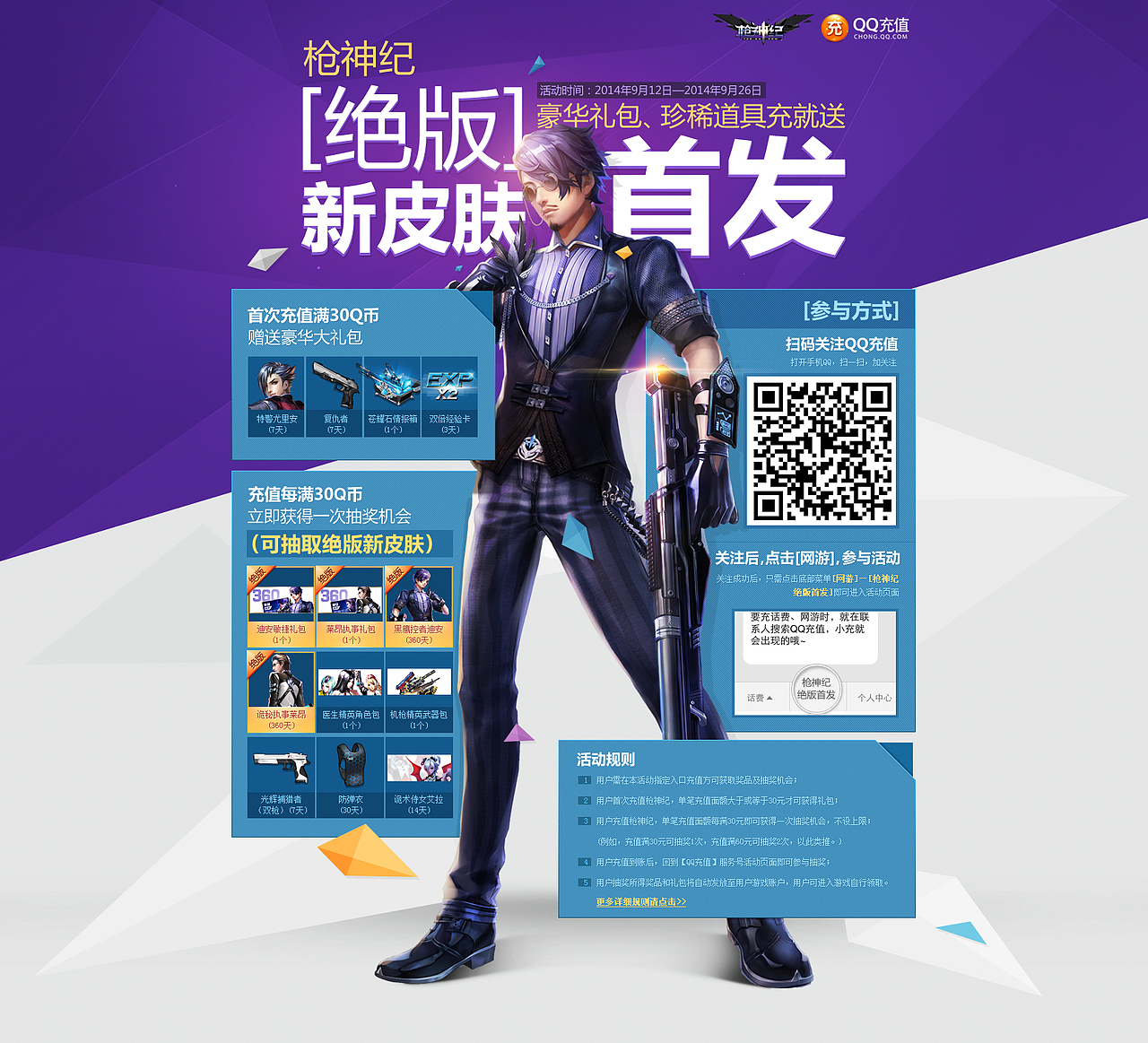 求帶我裝逼帶我飛，無限任性（圖ZMjMzOTg5NDQ=） - 運營設(shè)計 - 站酷設(shè)計師平PNG原創(chuàng)素材 - 站酷ZCOOL