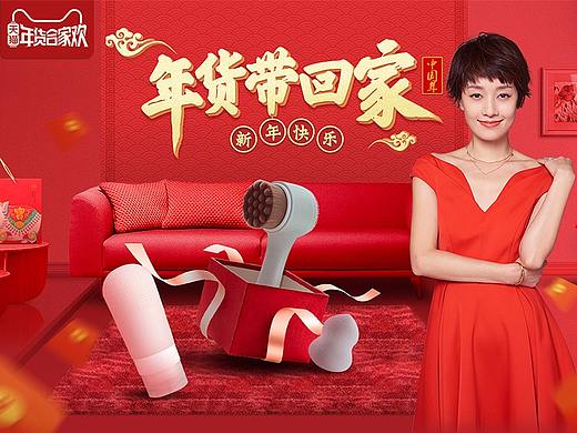几个活动页