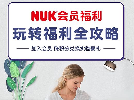 母婴类目页面