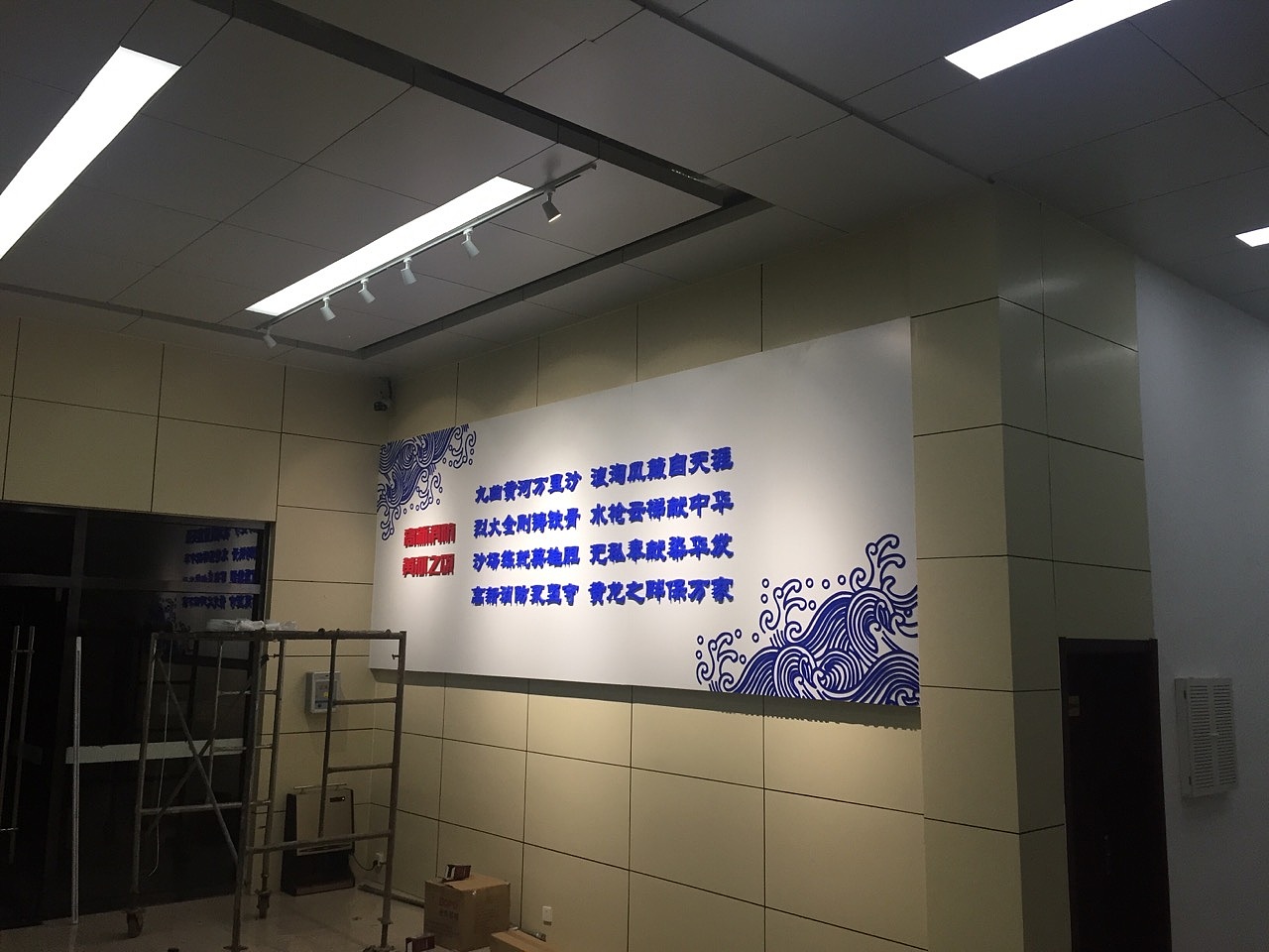 消防大队文化、展厅、消防救援文化、企业文化、党建