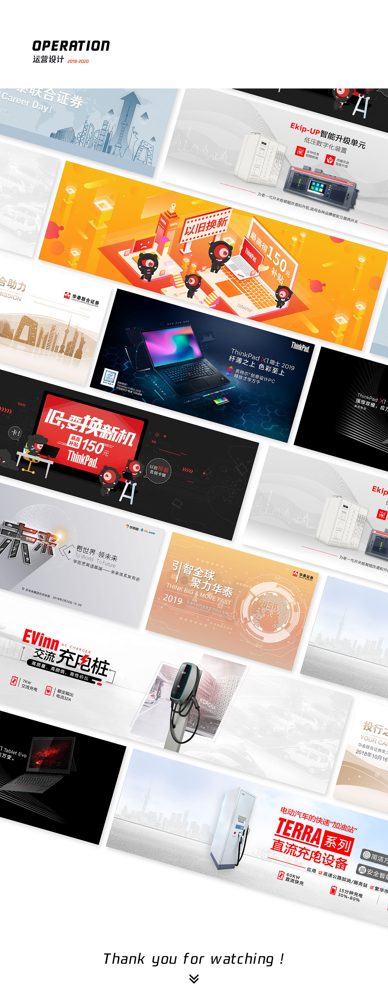 2018-2020作品整理（图ZMTk5MjA3NzAw） - APP界面 - 站酷设计师CarryJIN原创素材 - 站酷ZCOOL