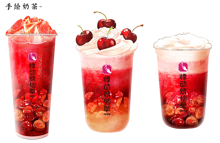 【莓厘开门红】春节 | 商业插画（图ZMjg3NzMzOTQw） - 商业插画 - 站酷设计师生命三文鱼原创素材 - 站酷ZCOOL