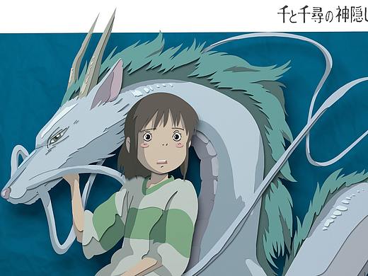 千与千寻