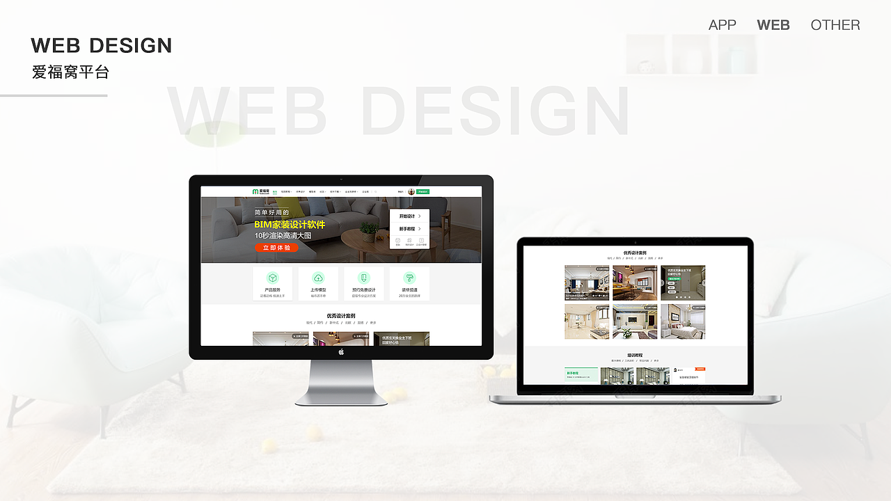 个人作品集（图ZMTIyNjI1MzA0） - APP界面 - 站酷设计师浮光掠影22原创素材 - 站酷ZCOOL