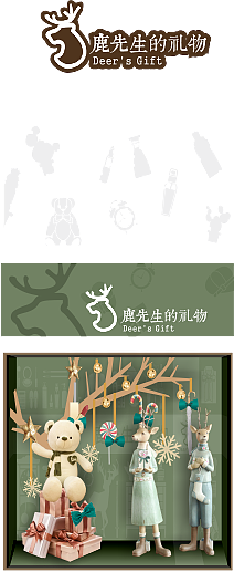 商业街环境设计（图ZMTI1MDIwMTUy） - 景观设计 - 站酷设计师武汉梧桐生设计原创素材 - 站酷ZCOOL