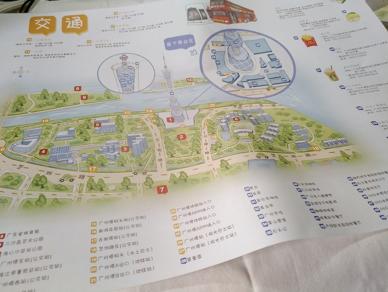 举报10分享原创作品平面其他平面地图lqsheilalqsheila08:06:43zbrush