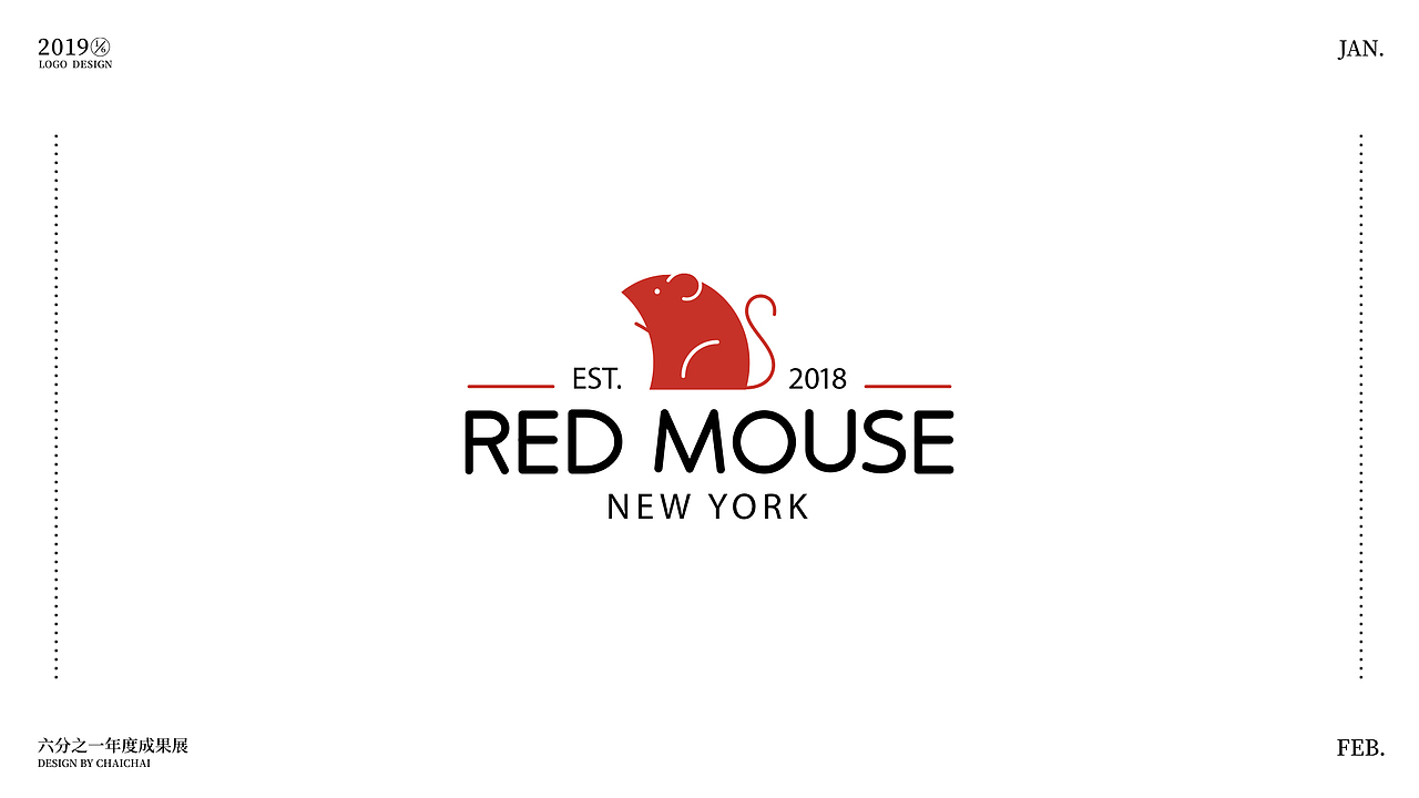 六分之一年度标志总结