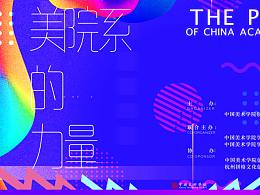优秀设计图