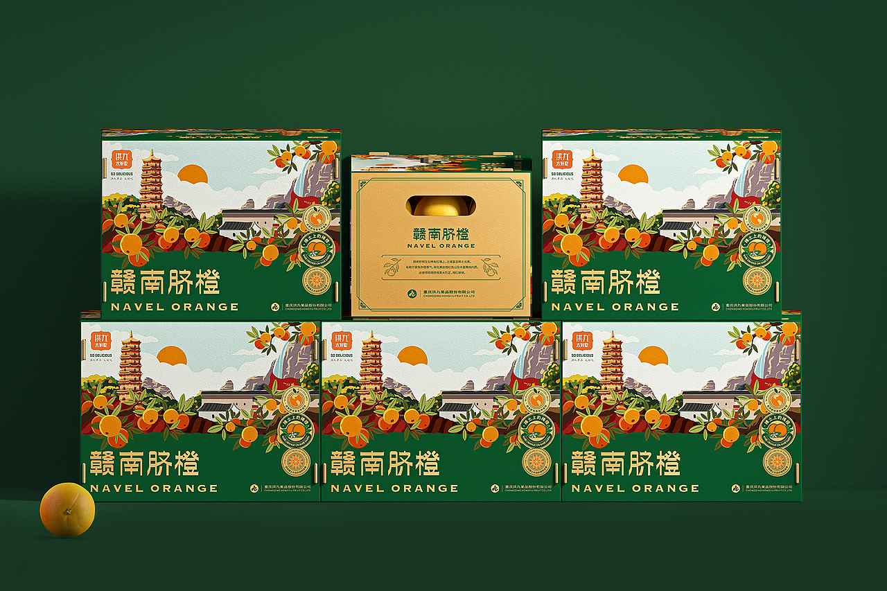赣南脐橙三峡脐橙系列包装设计