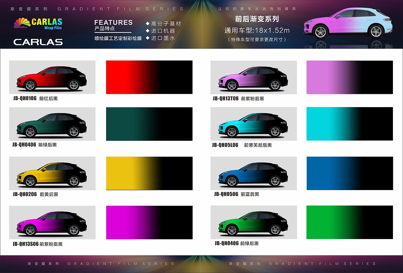 渐变彩绘膜画册（图ZMjUzNjcwMDky） - 书籍/画册 - 站酷设计师Anne爱设计原创素材 - 站酷ZCOOL