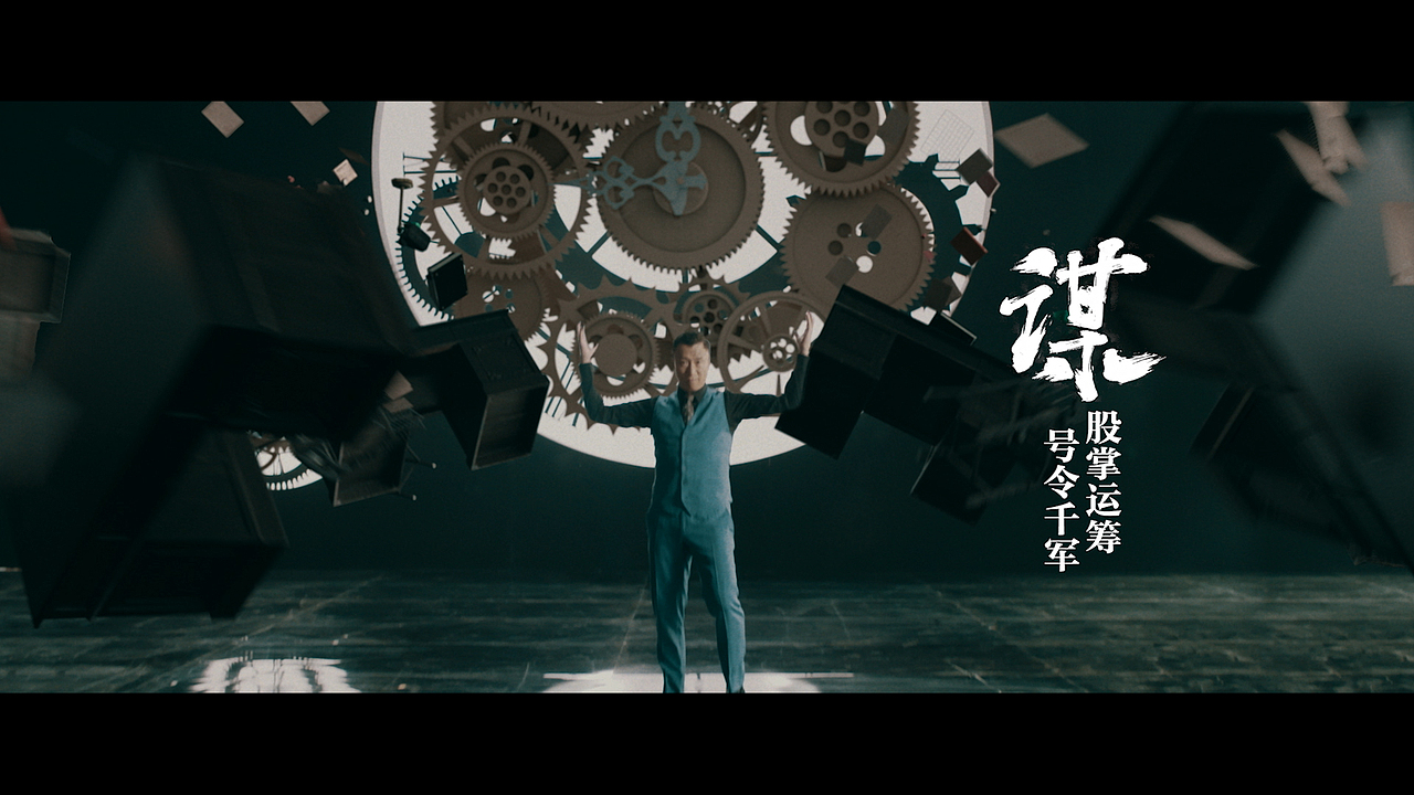 《征途》品牌片-腔调广告（图ZNzUxMTYzMTI=） - 短片 - 站酷设计师accent原创素材 - 站酷ZCOOL