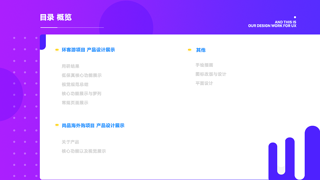 APP包装（图ZMTEzMDc2OTg4） - APP界面 - 站酷设计师雨过天晴620原创素材 - 站酷ZCOOL