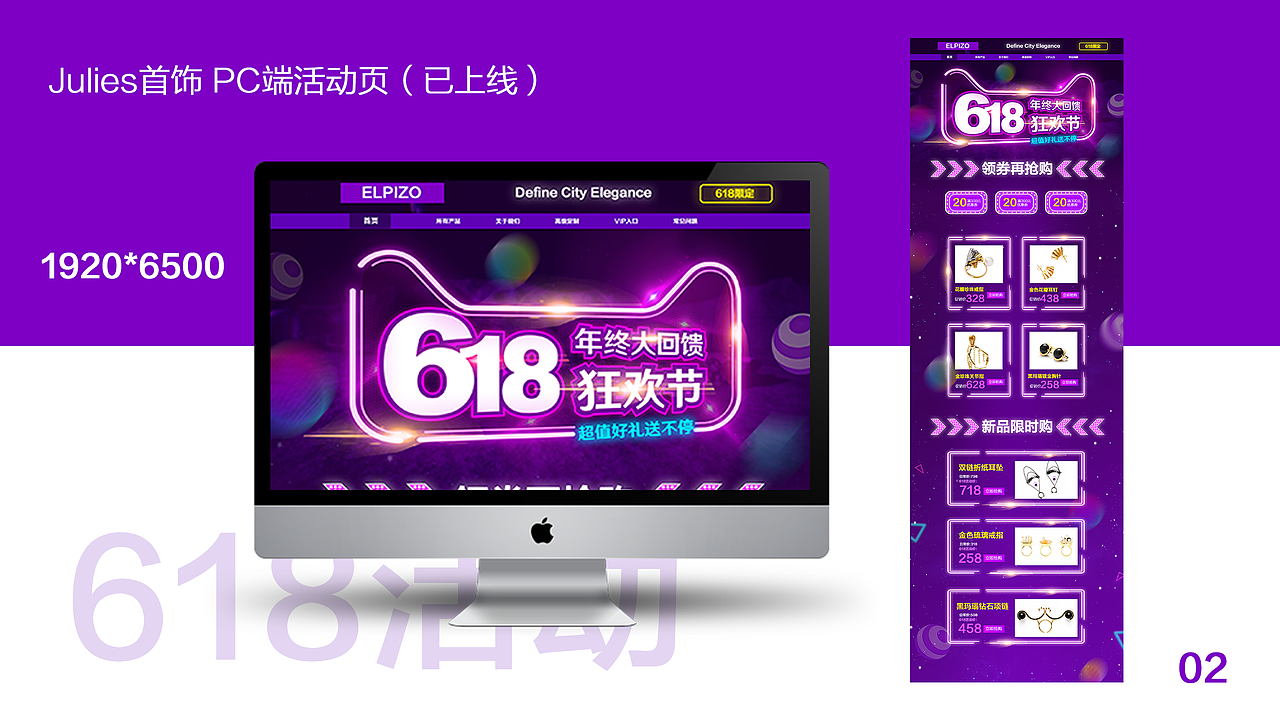 近期运营活动合集（PC/无线端）（图ZMTE2MTQ4MzUy） - 运营设计 - 站酷设计师苏苏1122原创素材 - 站酷ZCOOL