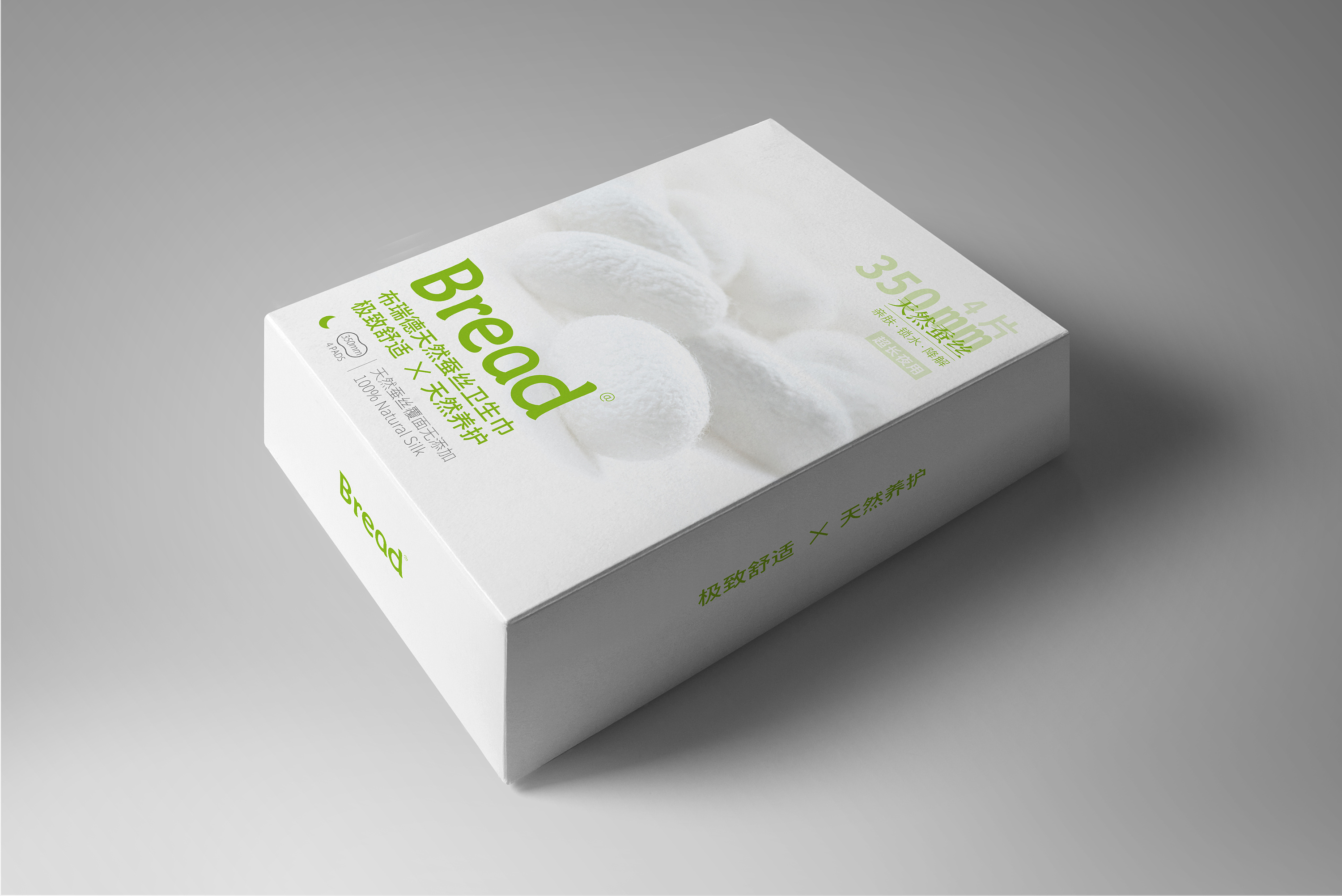 蚕丝卫生巾包装