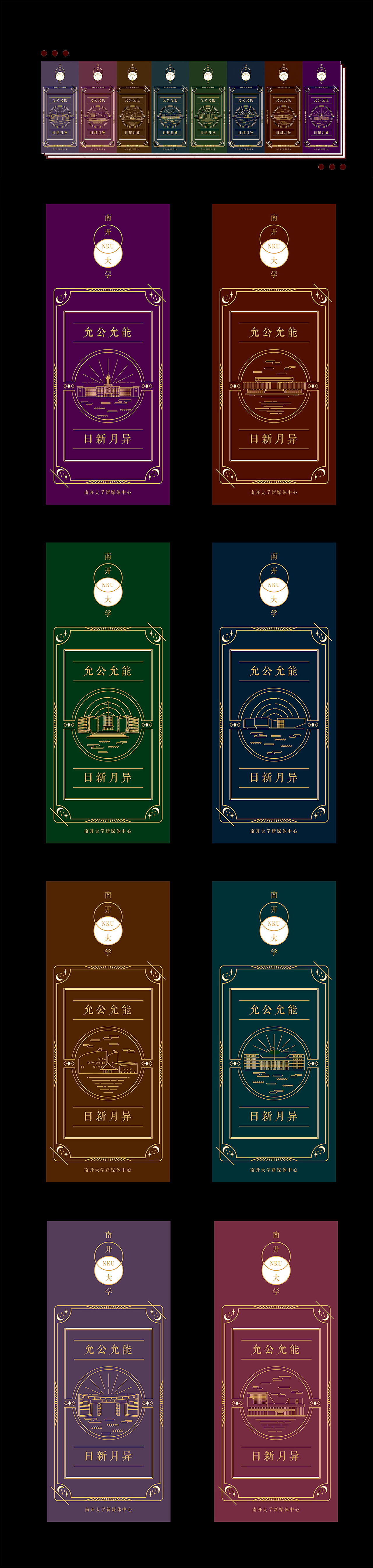 作品合集（圖ZMTQ3NTI4NzQ4） - 海報(bào) - 站酷設(shè)計(jì)師拔絲海獺原創(chuàng)素材 - 站酷ZCOOL